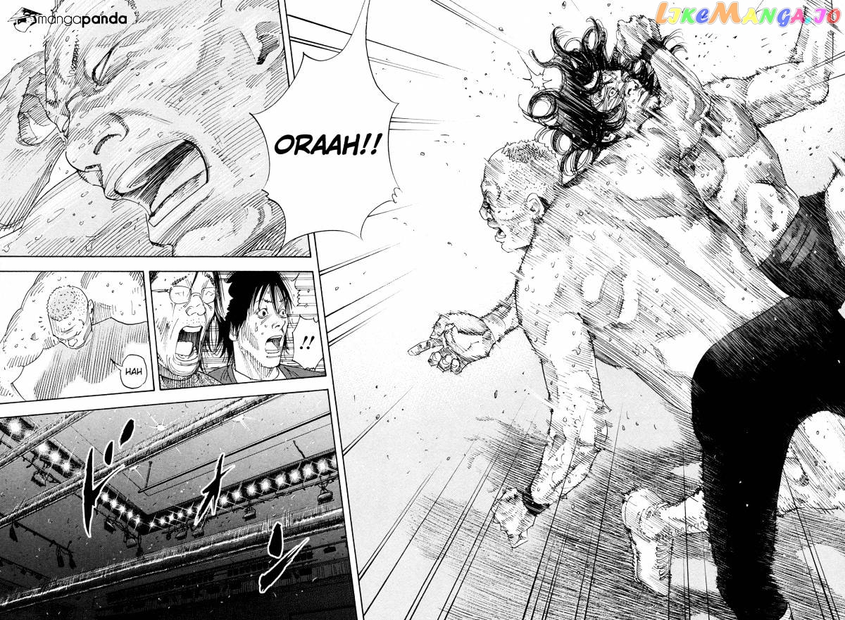 Real, Chapter 77 image 11